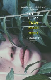 Elias_Ticket_sm